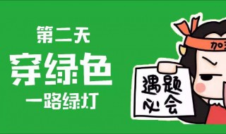 高考穿什么寓意好（高考穿什么吉利）