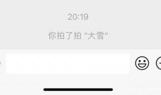 怎样修改拍一拍的名字（怎样修改拍一拍的名字呢）