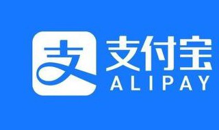 芝麻信用怎么获得芝麻粒 芝麻信用怎么快速获得芝麻粒
