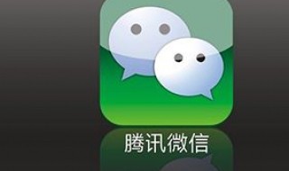 怎么知道微信还有有没有删你（怎么知道微信还有有没有删你的人）