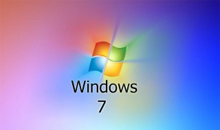 win7怎么升级win10（win7怎么升级win10系统版本要多久）