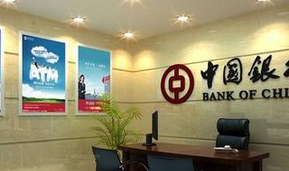 开户支行是什么意思 邮政开户支行是什么意思