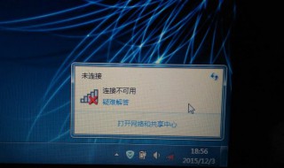 为什么电脑连不上wifi（为什么电脑连不上wifi其他人能连上）