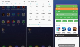 三星怎么截屏 三星怎么截屏视频教程
