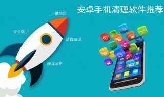 怎么清理手机垃圾（手机好卡怎么清理手机垃圾）