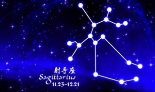 11月26日是什么星座 10月26日是什么星座