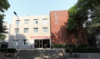 中央民族大学怎么样（中央民族大学怎么样?）