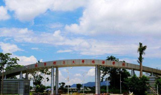 北京理工大学珠海学院怎么样（北京理工大学珠海学院怎么样 最新点评）