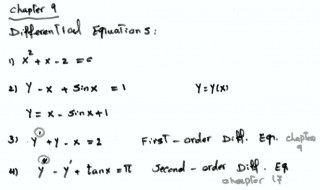 微积分基本公式（微积分基本公式推导过程）