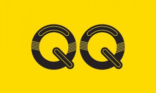 qq怎么群发信息 qq怎么群发消息给多人