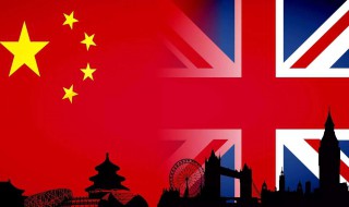 英国与中国的时差（英国与中国的时差为什么是7个小时）