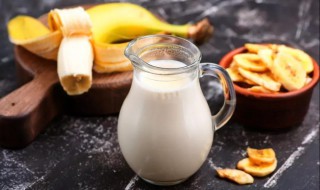 香蕉和牛奶一起吃会怎么样 牛奶和香蕉可以同吃吗
