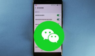 手机显示禁止网络共享行为怎么办（手机显示禁止使用移动网络）