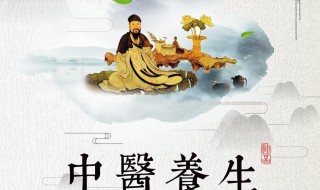 养生和养身有什么区别（养身和养生有什么区别...）