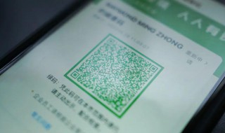 健康码颜色金色（健康码颜色金色是什么）