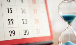 古尔邦节2021年放几天假（古尔邦节2021年放几天假啊）