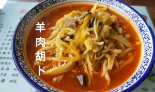 运城十大名吃 运城十大名吃地址
