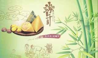 关于端午节的名言警句（关于端午节的名言警句和诗句）