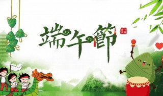 端午节的简单介绍（端午节的简单介绍30字）