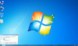 win7运行怎么打开（win7运行怎么打开网络连接）