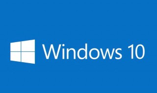 win10开机名字怎么改 win10系统开机名字怎么改