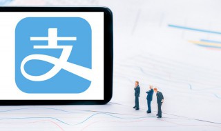 怎么付款到支付宝 怎么付款到支付宝余额里