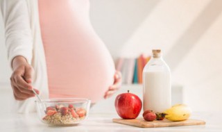 4种孕期营养补充建议