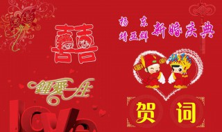 婚礼妈妈祝福词 婚礼妈妈祝福语大全