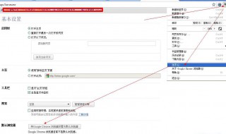 怎样修改默认浏览器 怎样修改默认浏览器主页?