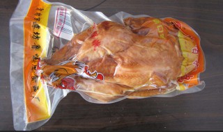 真空包装的熟食能保存多久