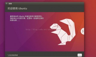如何安装ubuntu（如何安装ubuntu20.04）