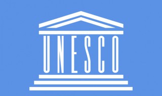 unesco是什么组织 unesco是什么机构