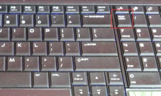 电脑键盘锁了怎么解锁 红米电脑键盘锁了怎么解锁