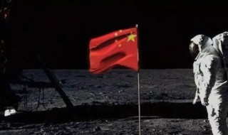 中国第一个登上月球的人是谁（中国第一个登上月球的人是谁女）