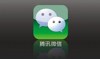 微信怎么群发信息给好友（微信怎么群发信息给好友啊）