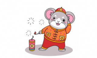 中国鼠年发生大的事情 中国鼠年发生大的事情是哪一年