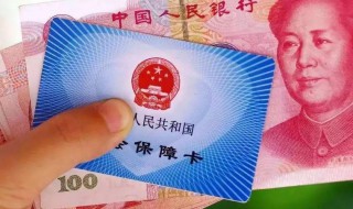 失业补助金能领多少钱 职工失业金领取条件及标准