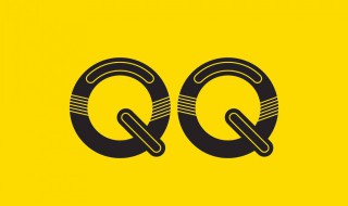 手机如何更改qq实名认证 手机如何更改qq实名认证身份证