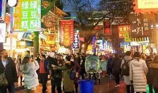 南京小吃街 南京小吃街最出名的在哪