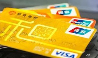信用卡怎么养卡 信用卡怎么养卡技巧