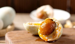 买的咸鸭蛋能直接吃吗 买的咸鸭蛋能直接吃吗有营养吗