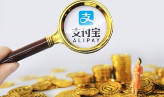 余额宝体验金能干什么 余额宝体验金干什么用的