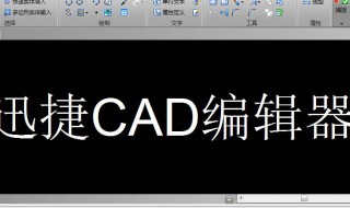 cad字体库放在哪里 cad字体库放在哪个文件夹