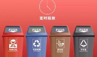 上海垃圾分类哪四类 上海垃圾分类四大类
