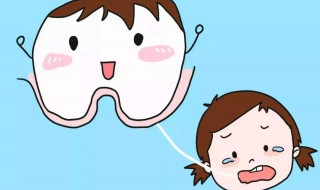小孩牙疼怎么办教你立刻止疼 八岁小孩牙疼怎么办教你立刻止疼