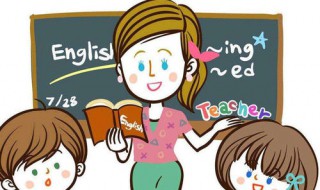 幼儿学习英语的方法有哪些（幼儿学英语的方法是什么）