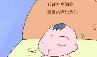 正确的长高睡姿（正确的长高睡姿是什么）