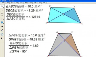 梯形的面积怎么求（曲边梯形的面积怎么求）