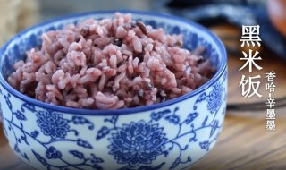 黑米饭怎么做 剩下的大米饭怎么做好吃