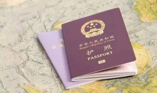 办理护照流程（办理护照流程和资料）